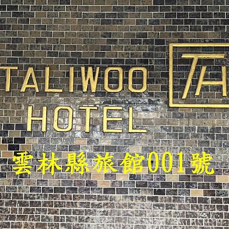 Hotel 他里霧ta Li Woo Dounan Exterior foto